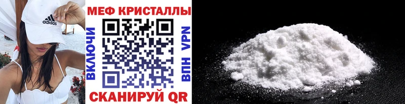 Названия наркотиков Шацк МАРИХУАНА  Кокаин  Alpha PVP  ГАШИШ 
