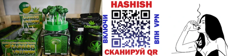 Cannafood марихуана  Шацк 