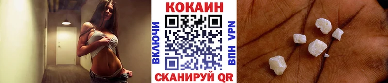 закладка  Шацк  КОКАИН VHQ 