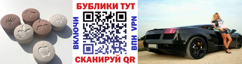 ЭКСТАЗИ бентли  Шацк 