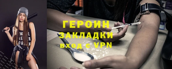 бутират Баксан