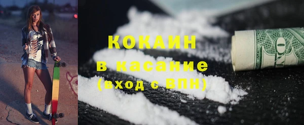 бутират Баксан