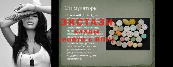 скорость Балабаново