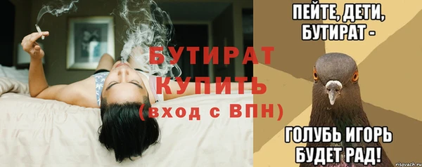 бутират Баксан