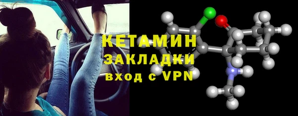 бутират Баксан