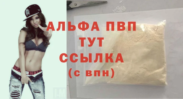 бутират Баксан