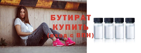 бутират Баксан