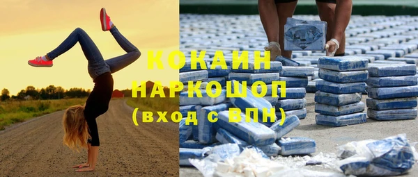 скорость Балабаново