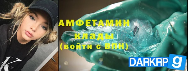 бутират Баксан