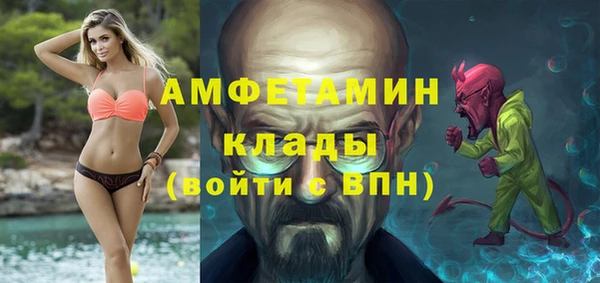 альфа пвп Семёнов