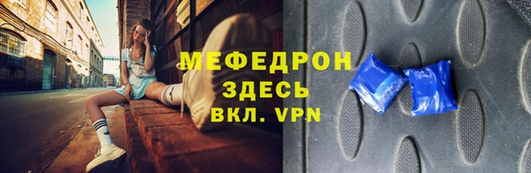бутират Баксан