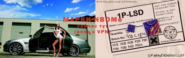 бутират Баксан