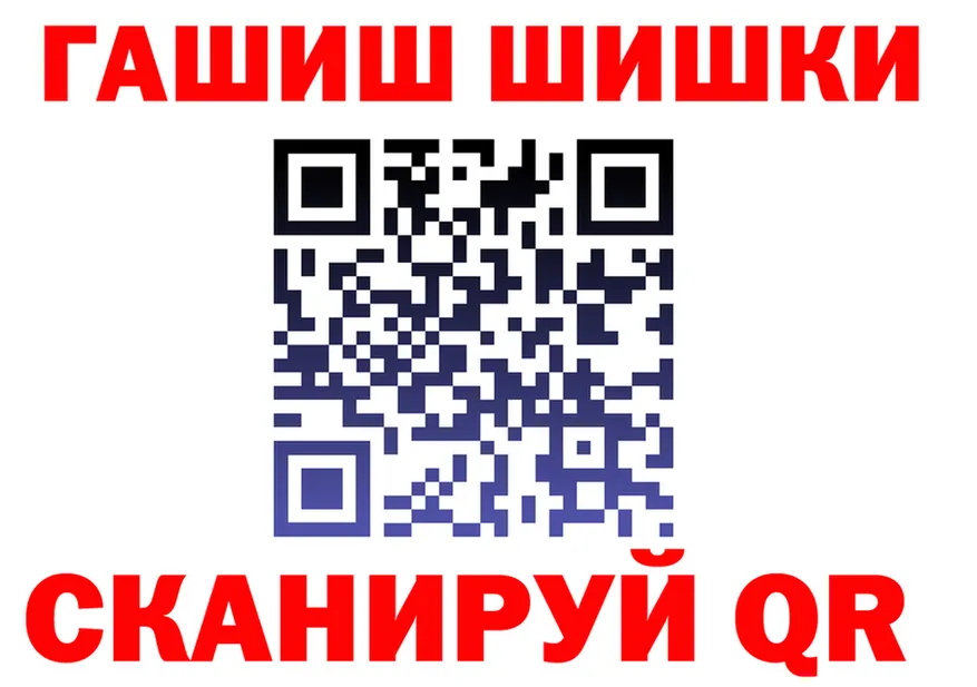 A PVP кристаллы зеркало даркнет mega Шацк