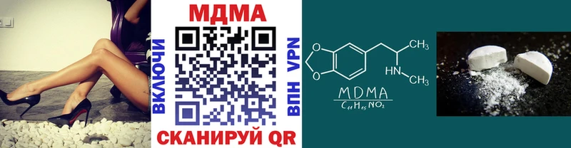 мориарти телеграм  Шацк  MDMA crystal 