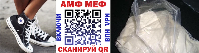 купить наркоту  Шацк  Метамфетамин мет 