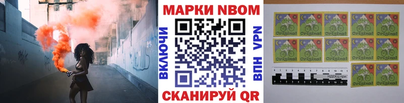 Наркотические марки 1500мкг  Шацк 