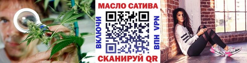 Дистиллят ТГК вейп с тгк Шацк
