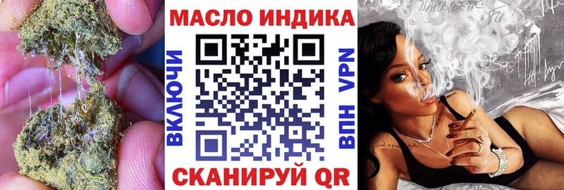 Дистиллят ТГК вейп  Шацк 