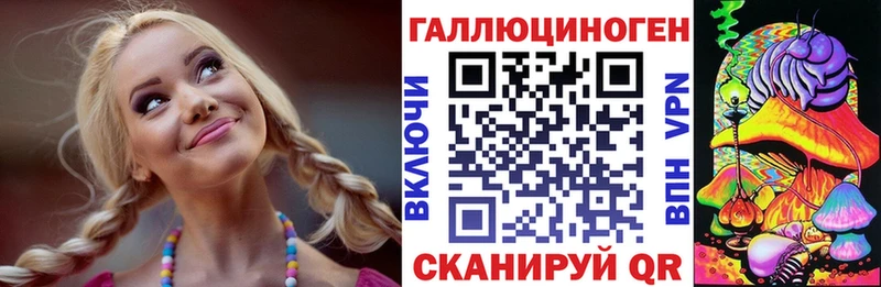 Псилоцибиновые грибы GOLDEN TEACHER  Шацк 